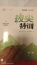 【單本套裝可自選】2025春 拔尖特訓一年級三年級上冊四年級上冊二年級上五六年級下冊同步訓練英語(yǔ)拔尖特訓數學(xué)語(yǔ)文練習冊課時(shí)作業(yè)本人教蘇教版 英語(yǔ)-譯林版 六年級上 曬單實(shí)拍圖