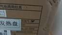 黑狗（HEIGOO）右氣可帶定時氣電氣兩用灶具臺式嵌入式電磁爐二合一體液化氣天然氣煤氣灶一氣一電雙灶 左電右氣 管道天然氣12T 曬單實拍圖