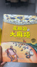 新華書(shū)店官方正版德國精選科學(xué)圖畫(huà)書(shū)全4冊肚子里有個(gè)火車(chē)站 牙齒大街的新鮮事 大腦里的快遞站 皮膚國里的大麻煩3-6歲幼兒園兒童行為習慣培養繪本故事書(shū) 德國精選科學(xué)圖畫(huà)書(shū)全4冊 曬單實(shí)拍圖