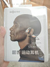 韶音（SHOKZ）OpenRun Pro 2 S820開(kāi)放式藍牙耳機骨傳導耳機運動(dòng)跑步騎行無(wú)線(xiàn) 基普喬格聯(lián)名款 曬單實(shí)拍圖