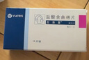 [左洛復]鹽酸舍曲林片 50mg*14片 5盒裝 曬單實(shí)拍圖