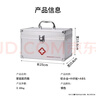 金隆興鋁合金家用醫藥箱小藥箱急救藥品收納箱盒帶鎖醫療箱套裝 曬單實(shí)拍圖