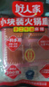 好人家 火鍋底料手工牛油火鍋冒菜麻辣燙串串家庭聚會晚調(diào)料200g 曬單實拍圖