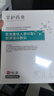 莘護藥業(yè) 械字號醫用重組膠原蛋白冷敷貼面部膜敏感肌醫美水光針修護二類(lèi) 【醫用無(wú)菌】10盒50片囤貨裝 曬單實(shí)拍圖