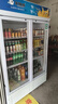 北極熊（BEIJIXIONG）展示柜冷藏柜冰柜商用飲料柜直冷風(fēng)冷風(fēng)直冷保鮮柜超市玻璃門冰箱立式啤酒柜 大雙門下機(jī)直冷藍(lán)白款（888L） 曬單實(shí)拍圖