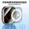 閃魔適用蘋果手表膜apple iwatch ultra1/2鋼化膜全屏高清抗指紋無氣泡貼膜 Ultra【49mm】2片秒貼神器 曬單實拍圖