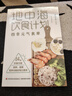 地中海飲食計劃：四季元氣食單 地中海飲食計劃 曬單實(shí)拍圖