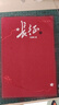 長征（修訂版） 套裝上下冊 王樹增 戰(zhàn)爭系列 紅色經(jīng)典系列 紀(jì)實(shí)文學(xué) 非虛構(gòu) 學(xué)生閱讀 人民文學(xué)出版社 曬單實(shí)拍圖