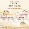 雅詩(shī)蘭黛白膠原霜75ml美白淡斑抗皺護(hù)膚品套裝化妝品禮盒七夕情人節(jié)禮物 曬單實(shí)拍圖