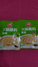 草原紅太陽(yáng)火鍋蘸料 原味蘸料165g*2袋 涼拌菜拌面 燒烤家用調味料芝麻醬 曬單實(shí)拍圖