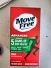 Move Free益節氨糖軟骨素鈣片綠瓶120粒*3 維骨力中老年美國進(jìn)口 曬單實(shí)拍圖
