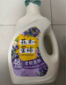 花木星球薰衣草洋甘菊洗衣液2KG護色增艷 潔凈透亮【臨期清倉】 曬單實(shí)拍圖