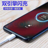 原奘 適用于vivo充電器數據線(xiàn)y83 y9 y50t y5S y51 u3x Y7s/Z5x x21/Y30/Y97/S1 y70  x9/plus充電頭線(xiàn) x7/x6/x9s/x20雙引擎閃充頭+ 曬單實(shí)拍圖