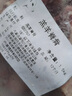 內蒙古多肉羊蝎子原切羊肉錫林郭勒乳羔羊清真羊脊骨火鍋食材 多肉羊脊骨3斤（多肉） 曬單實(shí)拍圖