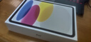Apple/蘋果【國家補貼】iPad 11英寸 A16芯片2025年款 平板電腦 (256GB WLAN版/學習辦公娛樂)銀色 曬單實拍圖