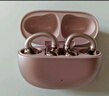 漫步者（EDIFIER）Comfo Clip Q qq耳夾式藍牙耳機 開(kāi)放式 同聲傳譯 適用蘋(píng)果華為小米OPPO手機 玫瑰金 曬單實(shí)拍圖