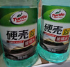 龜牌（Turtle Wax）硬殼玻璃水0度汽車去油膜強力去污除蟲膠鳥糞雨刮水通用2L*2瓶 曬單實拍圖