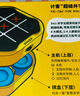 計客超級井字棋電子益智玩具兒童三子棋男孩生日禮物便攜桌游訓(xùn)練思維 曬單實拍圖
