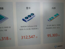 萬(wàn)競(jìng) GTX1060/RTX2060S/RTX3060Ti高端獨(dú)立顯卡全新盒裝電腦顯卡三角洲打瓦游戲設(shè)計(jì)渲染學(xué)習(xí)臺(tái)式顯卡 【全新盒裝】GTX1070Ti 8G 百戰(zhàn)-破魔 曬單實(shí)拍圖