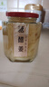 蘭香緣無添加銅陵嫩生姜安徽特產(chǎn)白姜腌制糖醋泡姜片醬汁泡咸生姜片750g （酸甜脆）糖醋口味750g 曬單實拍圖