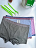 有棵樹(shù)（YOUKESHU）男士?jì)妊澞?00S雙面莫代爾無(wú)痕10A抑菌平角褲輕奢舒適四角短褲頭 曬單實(shí)拍圖