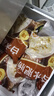 高金食品白水肥腸2斤 豬大腸 紅燒火鍋肥腸食材 免洗免切 半成品 預(yù)制 曬單實拍圖