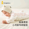 童泰新生嬰兒連體衣秋冬季保暖寶寶衣服初生兒純棉蝴蝶哈衣 黃色 52cm 曬單實(shí)拍圖