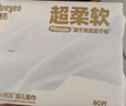 德佑超柔棉柔巾100%棉源嬰兒洗臉巾干濕兩用新生兒專(zhuān)用潔面巾80抽10包 曬單實(shí)拍圖