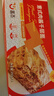 富杰 意式肉醬千層面 250g*2 山姆同廠冷凍方便速食半成品兒童早餐 曬單實拍圖