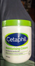 絲塔芙（Cetaphil）舒潤保濕大白罐550g 面霜不含煙酰胺 溫和補水 敏肌適用 曬單實(shí)拍圖