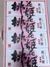 東阿阿膠官方店【倪妮推薦】桃花姬阿膠糕 即食早餐 營(yíng)養品 禮物禮品 送禮 75g*4禮盒裝|直播間更優(yōu)惠 曬單實(shí)拍圖