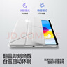 閃魔iPad11/10保護(hù)殼2025/22款iPad10代11代保護(hù)套10.9英寸四邊磁吸可拆分抗摔透明亞克力保護(hù)殼-灰色 曬單實(shí)拍圖