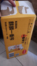 麒麟（Kirin）一番榨 黃啤酒 500ml*15聽(tīng) 整箱裝 中秋節送禮 曬單實(shí)拍圖