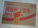 合生元（BIOSTIME）派星 幼兒配方奶粉 3段(12-36個(gè)月) 新國標 800g 曬單實(shí)拍圖
