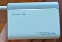 CUKTECH酷態(tài)科【3C認(rèn)證可上飛機】10000毫安時電能塊充電寶30W小巧便攜快充移動電源適用蘋果16/15/小米 曬單實拍圖