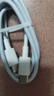 綠聯(lián)【3C認(rèn)證】30W氮化鎵充電器套裝適用iPhone16充電頭兼容PD20W蘋(píng)果15Plus手機(jī)ipad平板Type-C數(shù)據(jù)線 30W氮化鎵快充頭【蘋(píng)果8-16快充】 曬單實(shí)拍圖