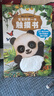 寶寶的第一本觸摸書0-2歲寶寶觸覺啟蒙認(rèn)知嬰兒書早教益智玩具0到2-3歲繪本1歲半立體書地板書本撕不爛兒童書籍幼兒生日節(jié)日禮物女孩男孩暑假作業(yè) 一升二暑假銜接 小升初暑假銜接 曬單實(shí)拍圖
