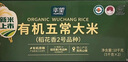 泰國進(jìn)口 椰子水 1L*6 1L*6盒 曬單實(shí)拍圖