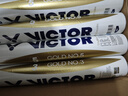 威克多（VICTOR）勝利羽毛球金黃1號3號5號比賽8號大師6號粉勝利訓練比賽防風(fēng)耐打 金黃1號 1筒 【經(jīng)典款鴨毛球】 曬單實(shí)拍圖