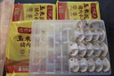灣仔碼頭上湯小云吞三鮮600g75只餛飩早餐夜宵速食冷凍食品混沌 曬單實拍圖