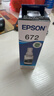 愛(ài)普生（EPSON）原裝672墨水L130 L301 L310 L313 L360 L363 L380 L383 打印機 672BK/C/M/Y       【四色套盒】 曬單實(shí)拍圖