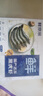 鮮京采 鮮凍大號黑虎蝦 去冰凈重2斤 31-40只/盒 斑節對蝦 曬單實(shí)拍圖