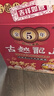 古越龍山 庫藏金五年 半干型 紹興黃酒 500ml*6瓶 整箱裝 上海版 曬單實(shí)拍圖