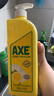 斧頭牌（AXE）檸檬護膚洗潔精1.18kg*3瓶7.08斤家庭裝 可洗果蔬不傷手 曬單實(shí)拍圖