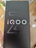 vivo iQOO Z10 Turbo 16GB+256GB 云海白 天璣8400滿血版 7620mAh超薄藍(lán)海電池 自研電競(jìng)芯片Q1 手機(jī) 曬單實(shí)拍圖