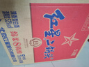紅星二鍋頭 藍瓶綿柔8純糧  清香型  口糧酒 特產(chǎn)禮品 節(jié)日送禮 53度 750mL 6瓶 整箱裝 曬單實拍圖