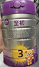 a2至初 3段奶粉嬰幼兒配方奶粉1-3歲850g*6罐三段奶粉 含乳鐵蛋白 曬單實(shí)拍圖