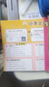 小羊上山兒童漢語(yǔ)分級讀物第1級（套裝共10冊）3-6歲兒童繪本識字書(shū)幼兒園推薦分級閱讀睡前故事書(shū)暑假作業(yè) 一升二暑假銜接 小升初暑假銜接 曬單實(shí)拍圖