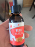 秋田滿滿 有機(jī)核桃油126ml 食用油_享6個(gè)月以上嬰兒寶寶輔食食譜 曬單實(shí)拍圖