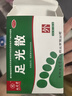 九芝堂 足光散 祛腳氣清熱燥濕 殺蟲(chóng)斂汗 濕熱下注所致角化型手足蘚臭汗癥等 除脫皮泡腳汗藥殺菌去腳癬 足光粉 3盒【40g*3袋】【效期至2025年12月】 曬單實(shí)拍圖